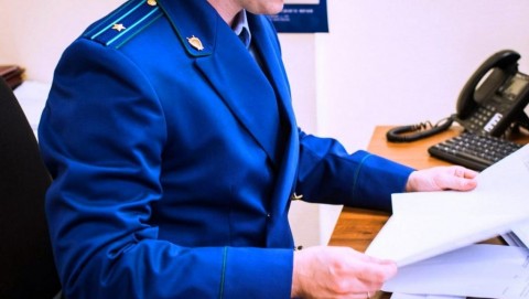 Житель Залегощенского района осужден за совершение преступления в сфере незаконного оборота наркотиков